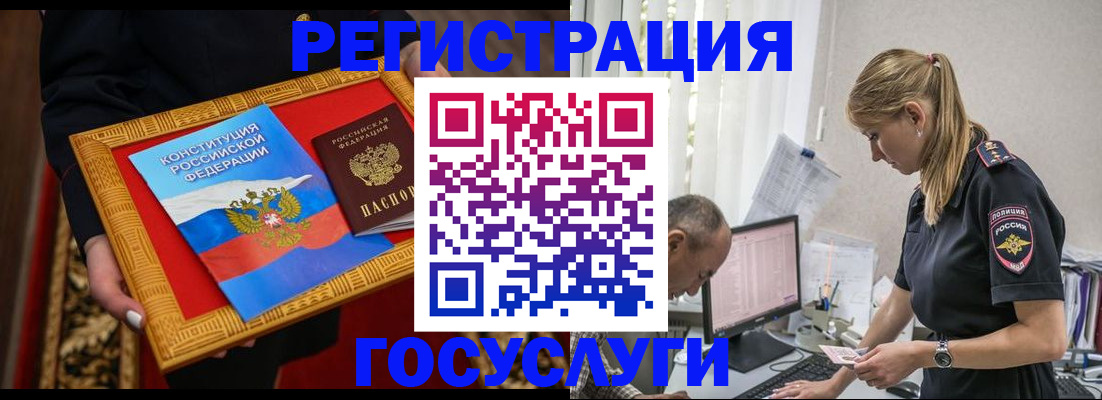 прописка иностранных граждан в Выборге