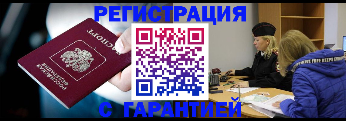 регистрация для школы в Выборге