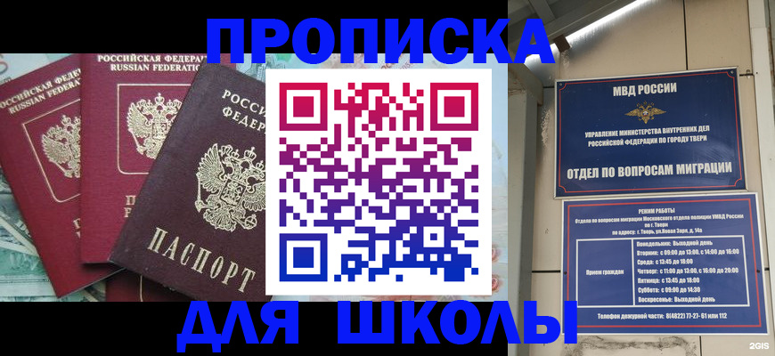 прописка иностранных граждан в Выборге