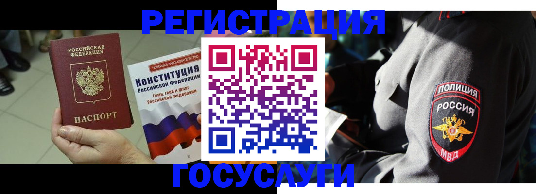 временная регистрация собственник в Выборге