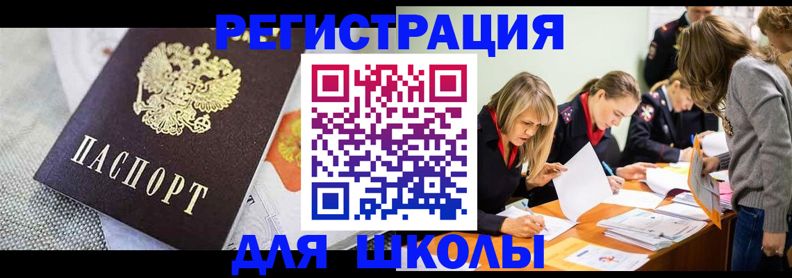 прописка 2025 в Выборге